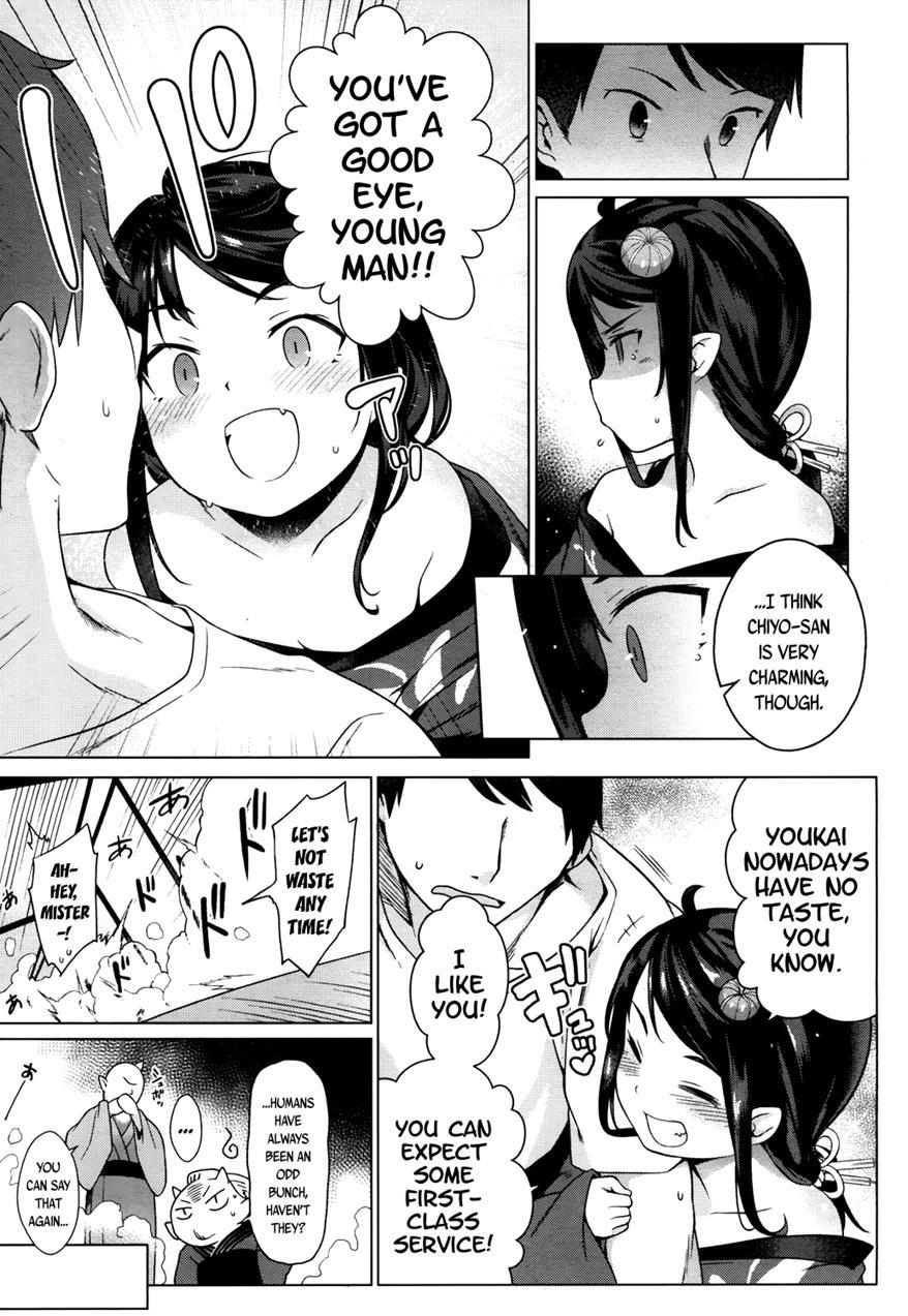 Towako-san 1