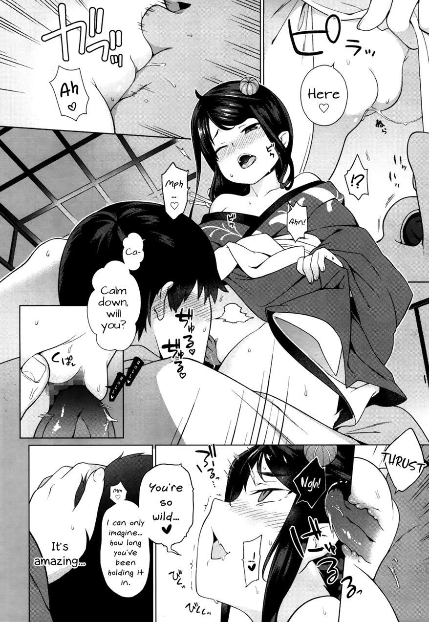 Towako-san 1