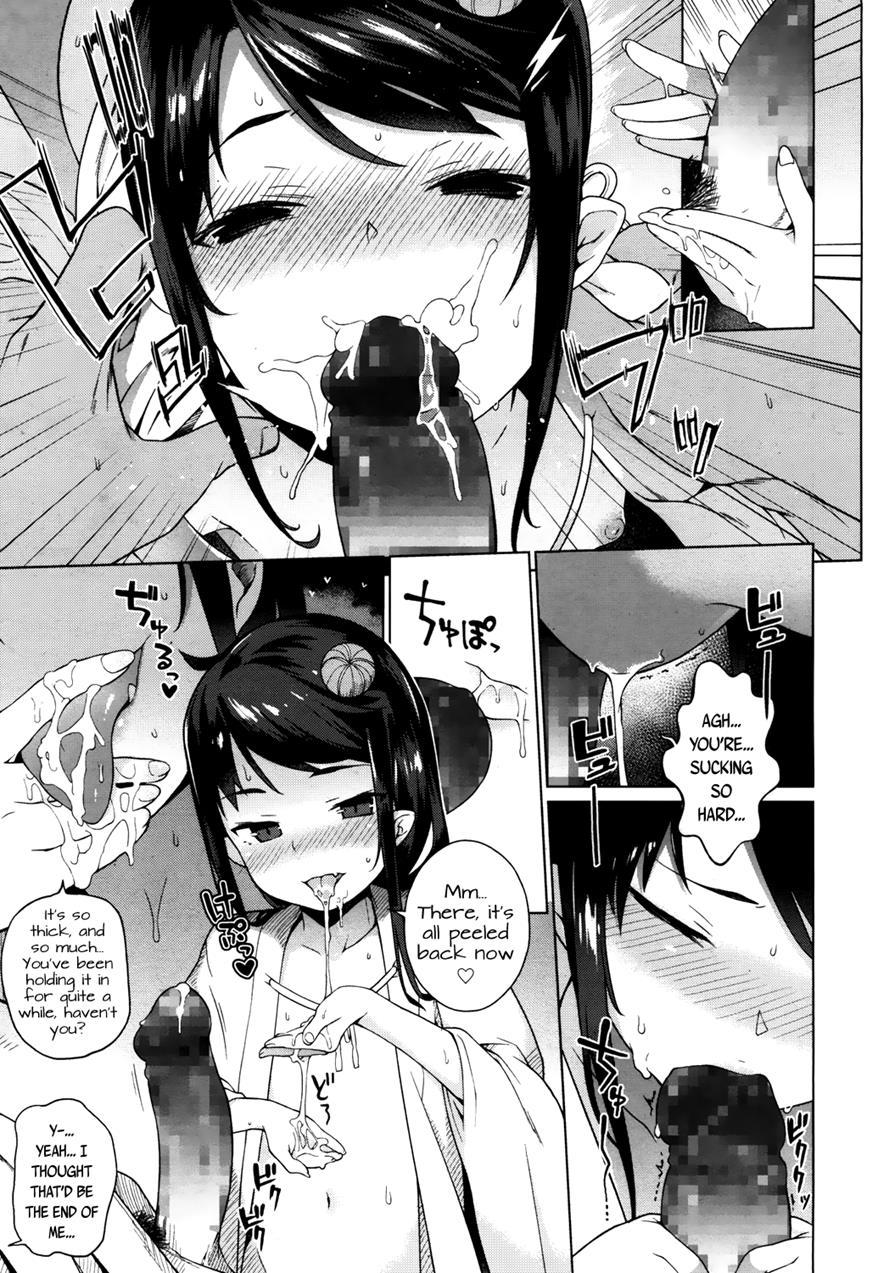 Towako-san 1
