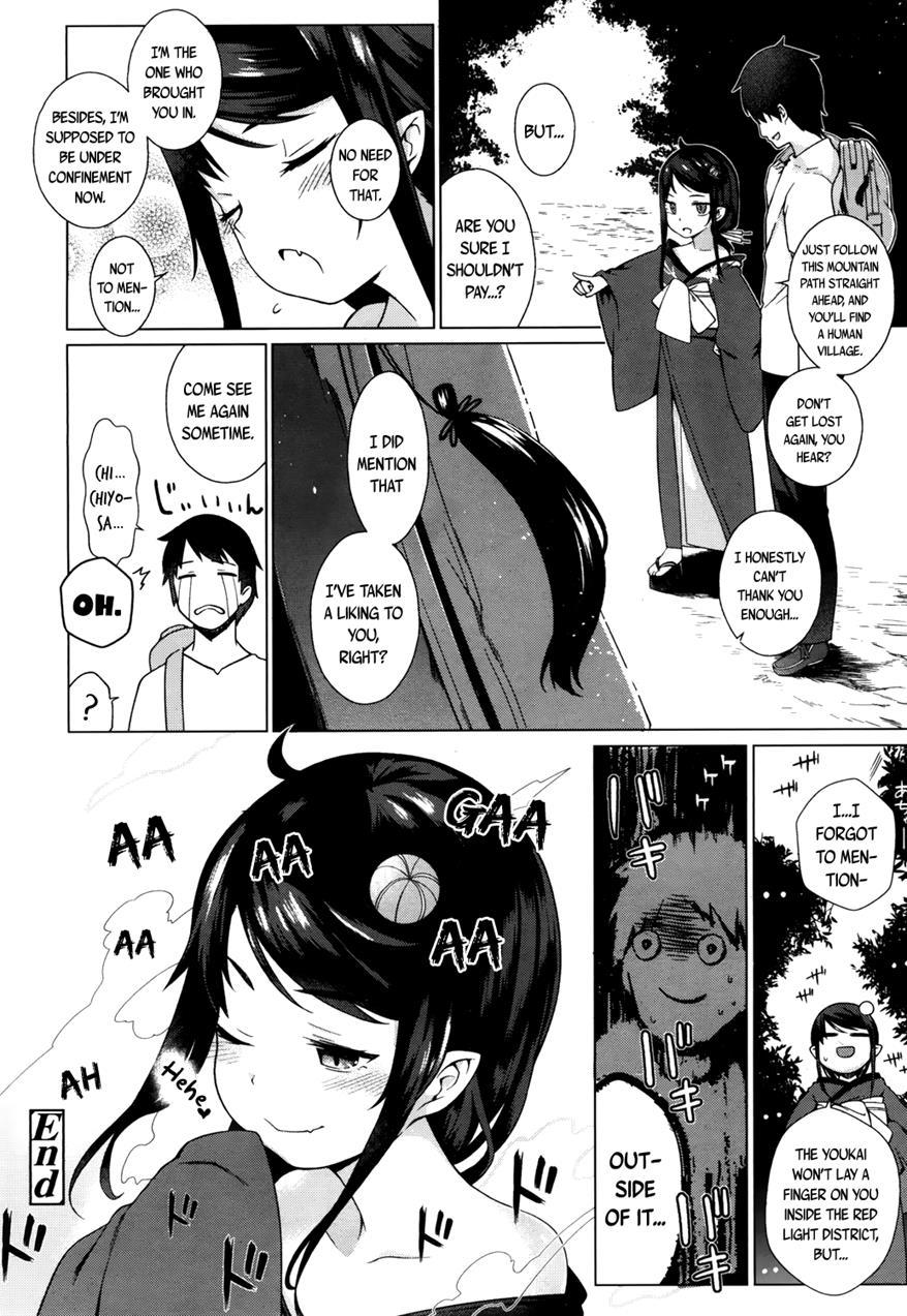 Towako-san 1