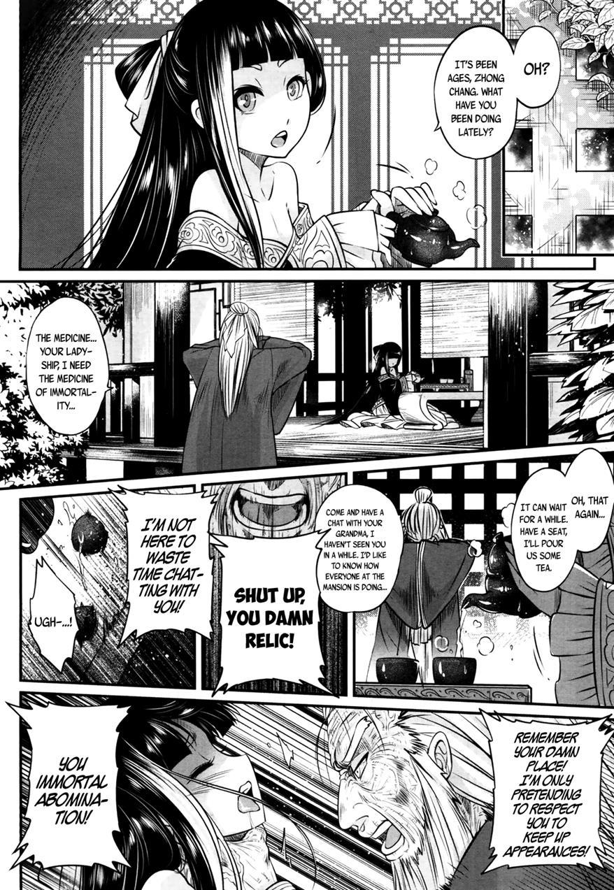 Towako-san 1