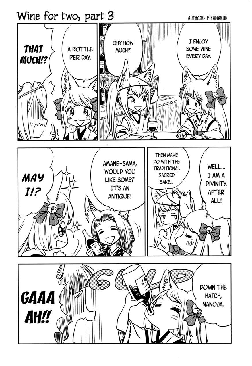 Towako-san 1