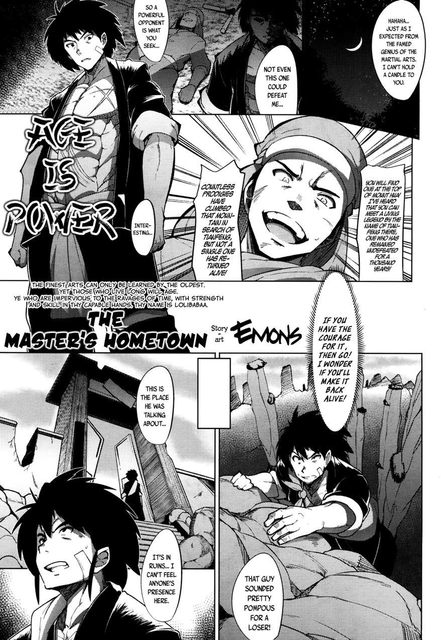 Towako-san 1