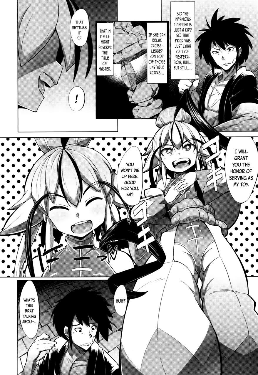 Towako-san 1