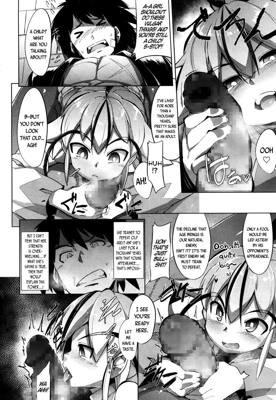 Towako-san 1
