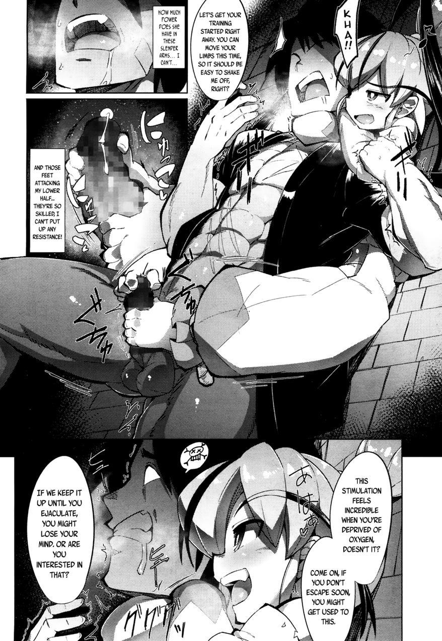 Towako-san 1
