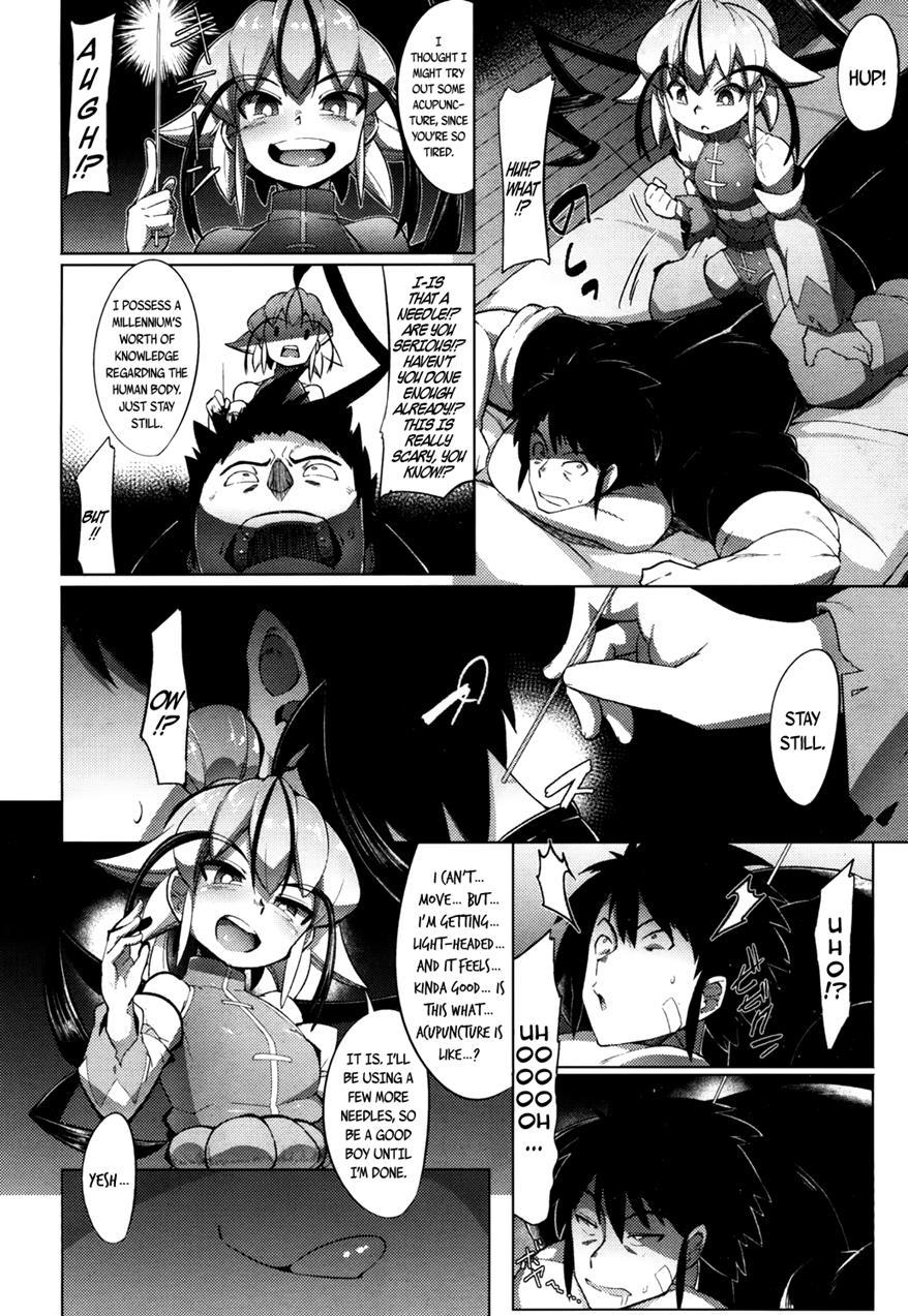 Towako-san 1
