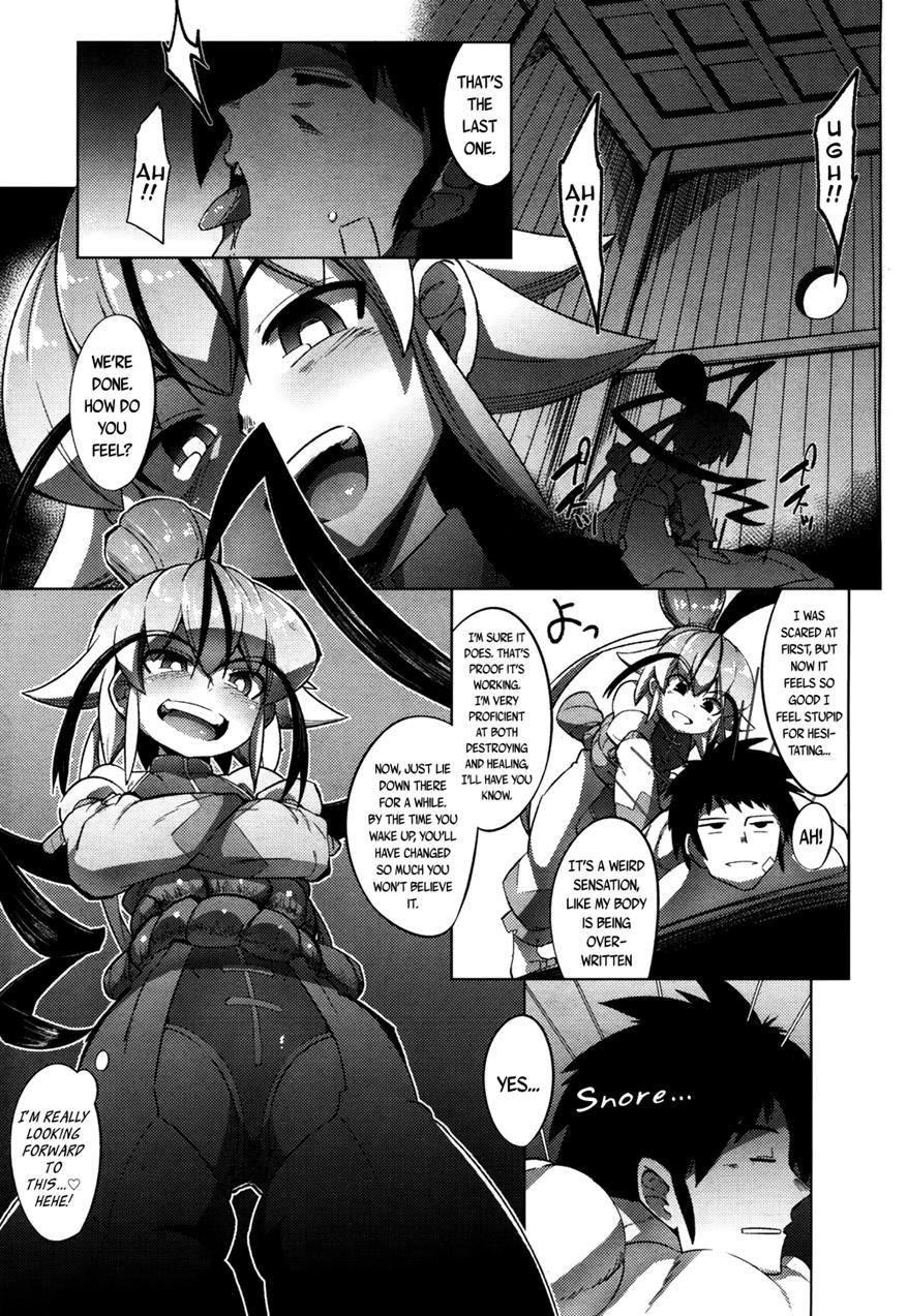 Towako-san 1