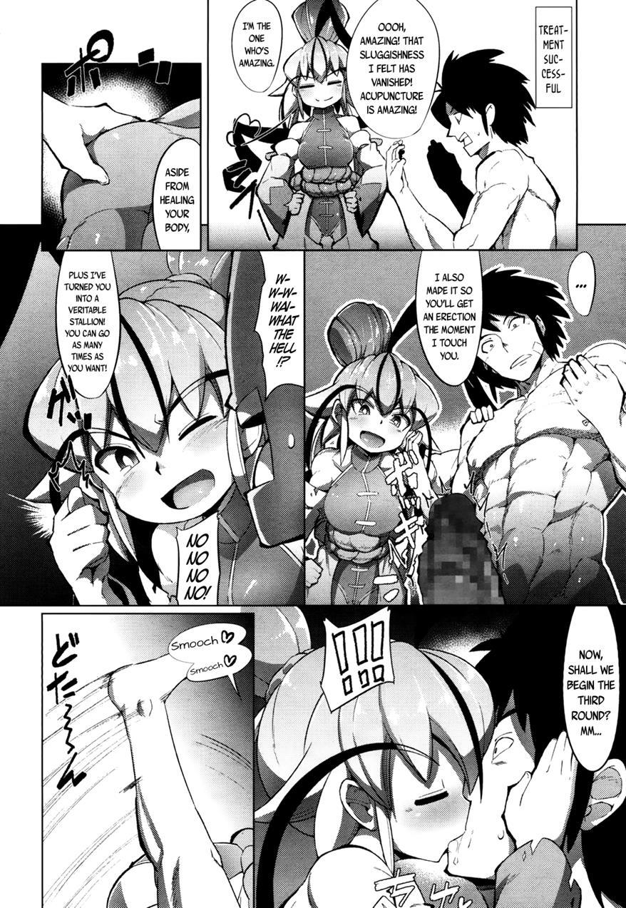 Towako-san 1