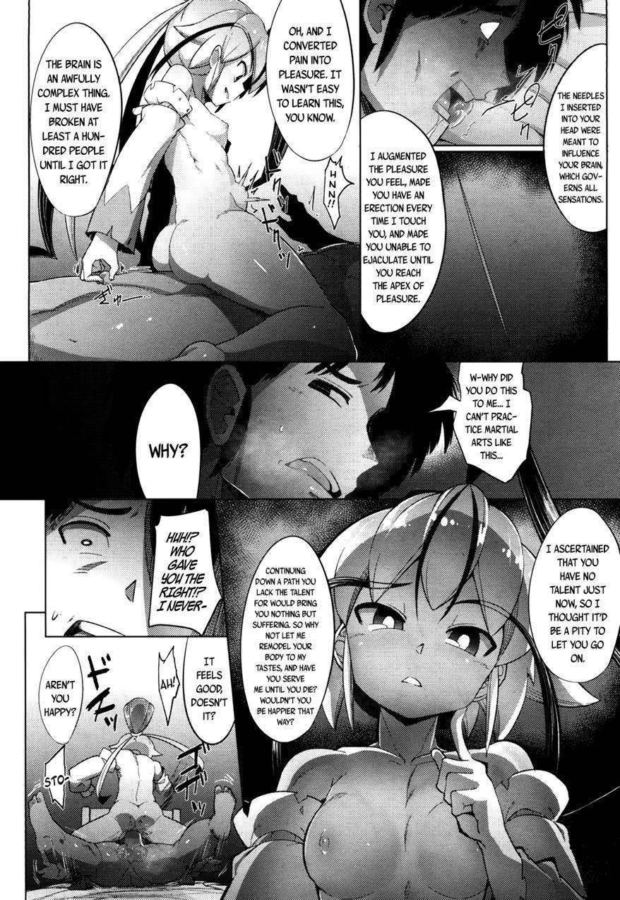 Towako-san 1