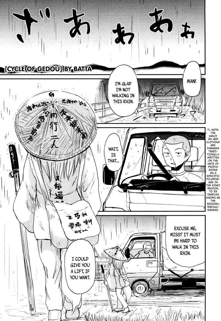 Towako-san 1