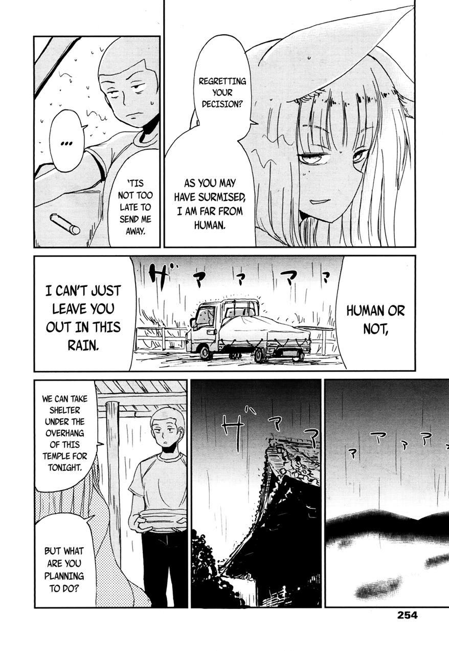 Towako-san 1