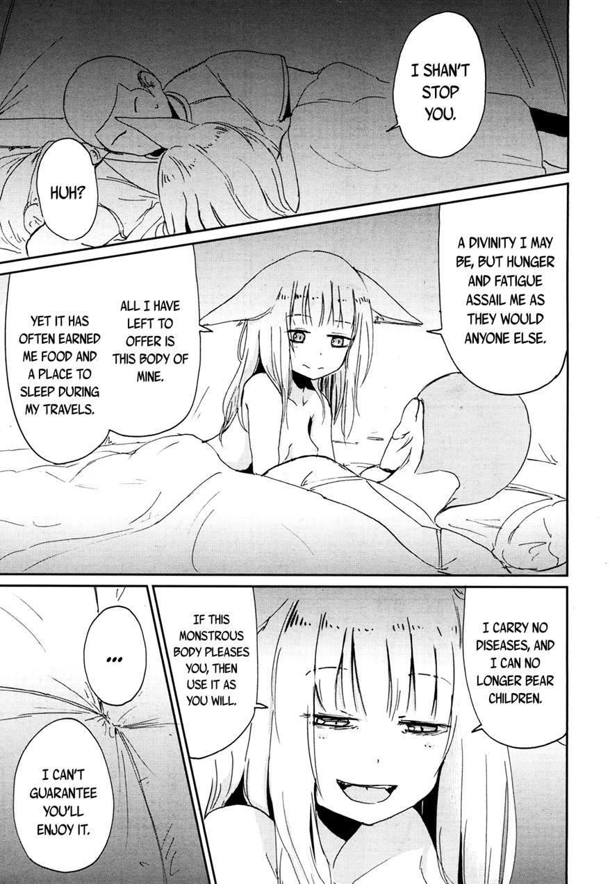 Towako-san 1