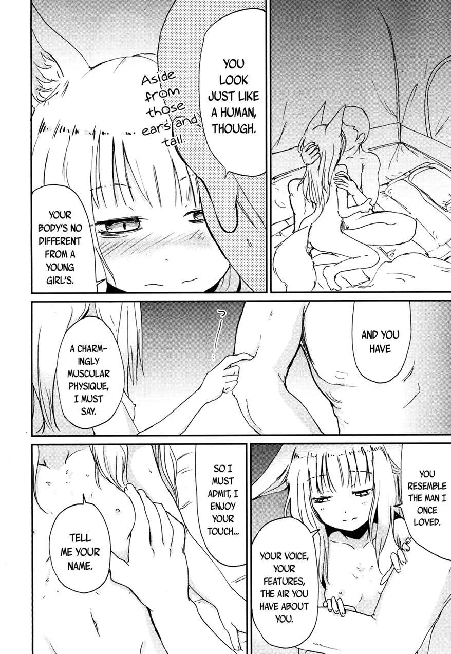 Towako-san 1