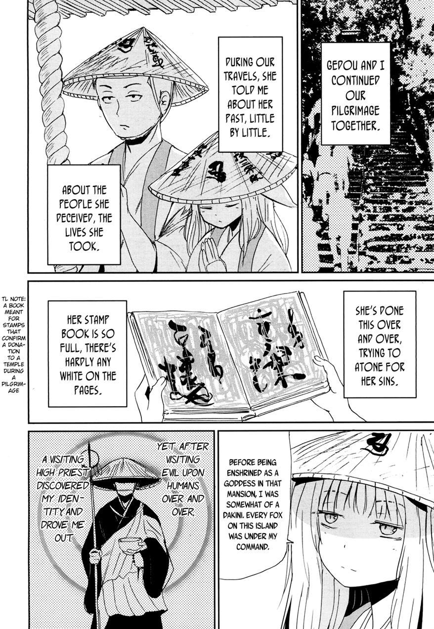 Towako-san 1