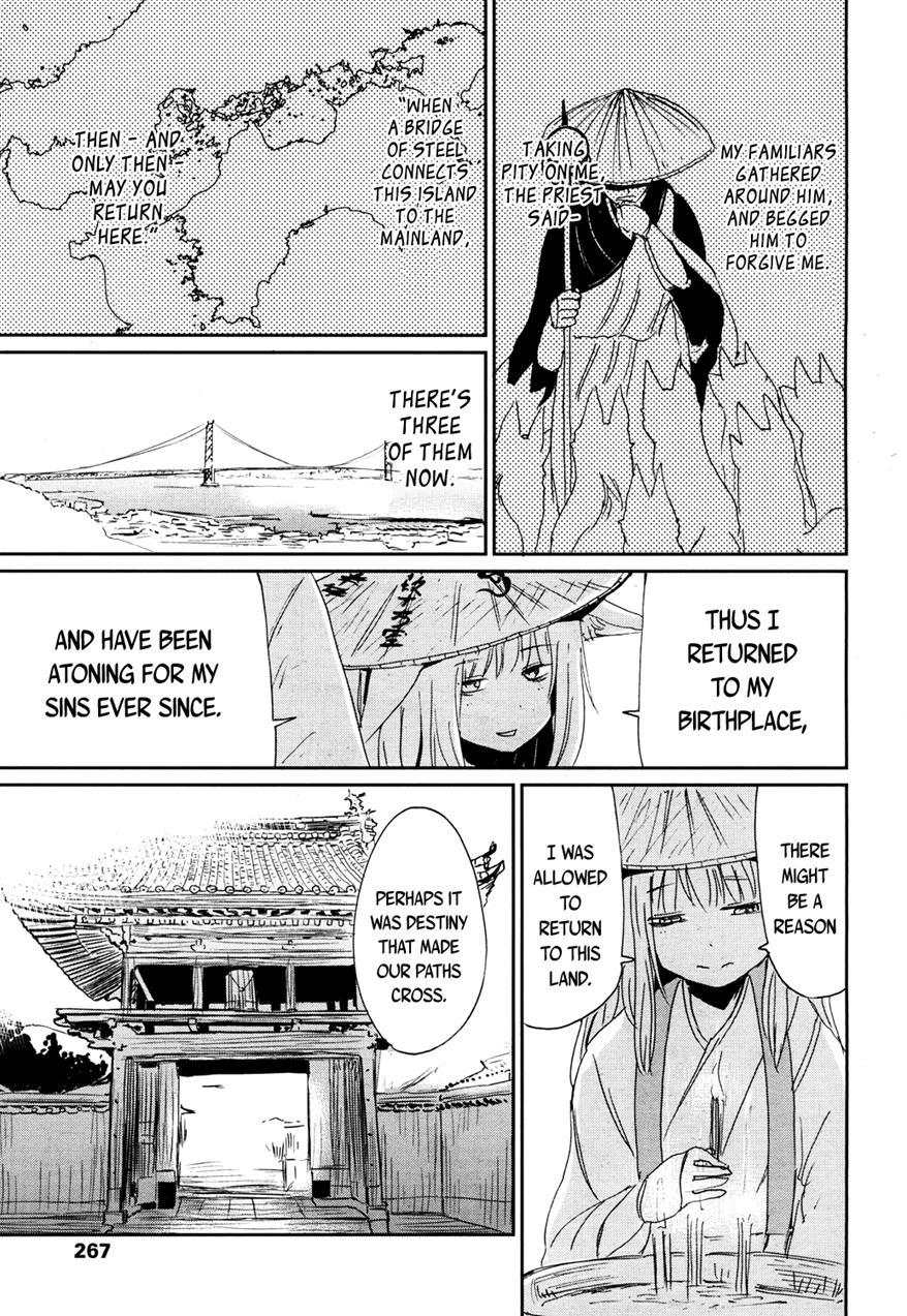 Towako-san 1