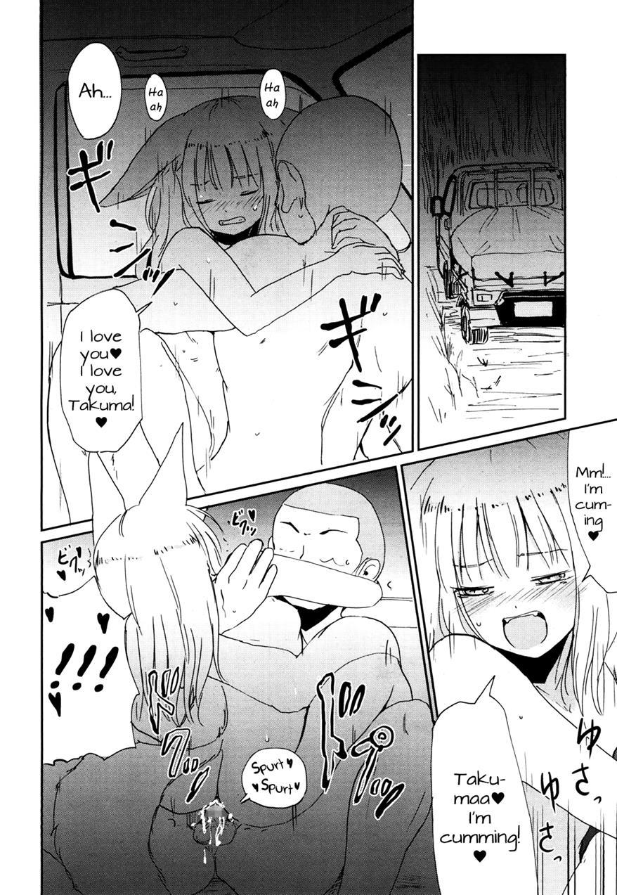 Towako-san 1