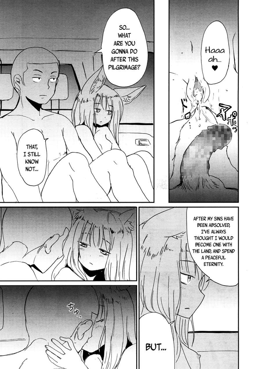 Towako-san 1
