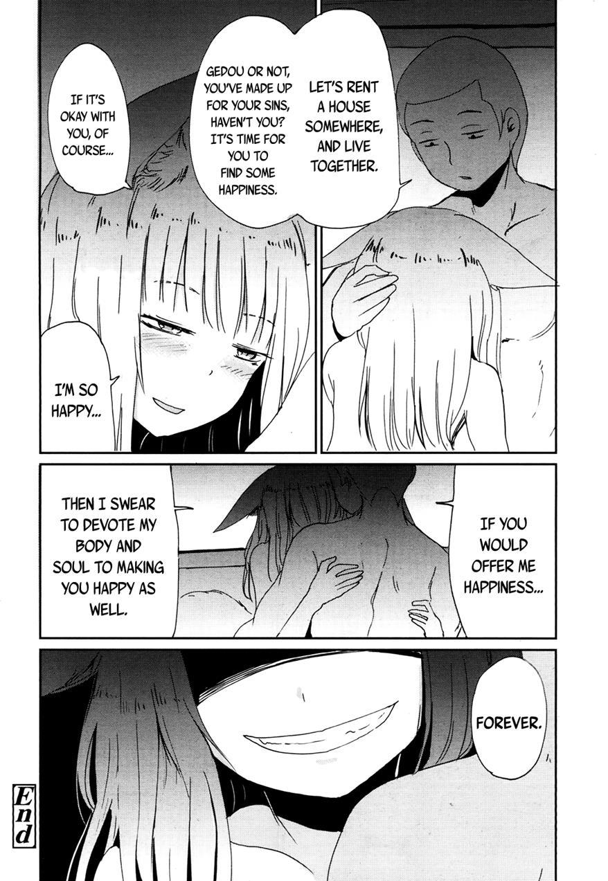Towako-san 1