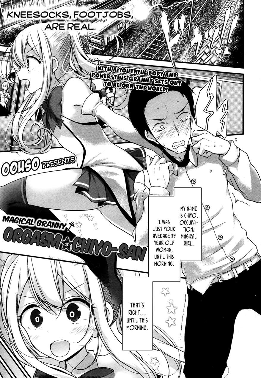 Towako-san 1
