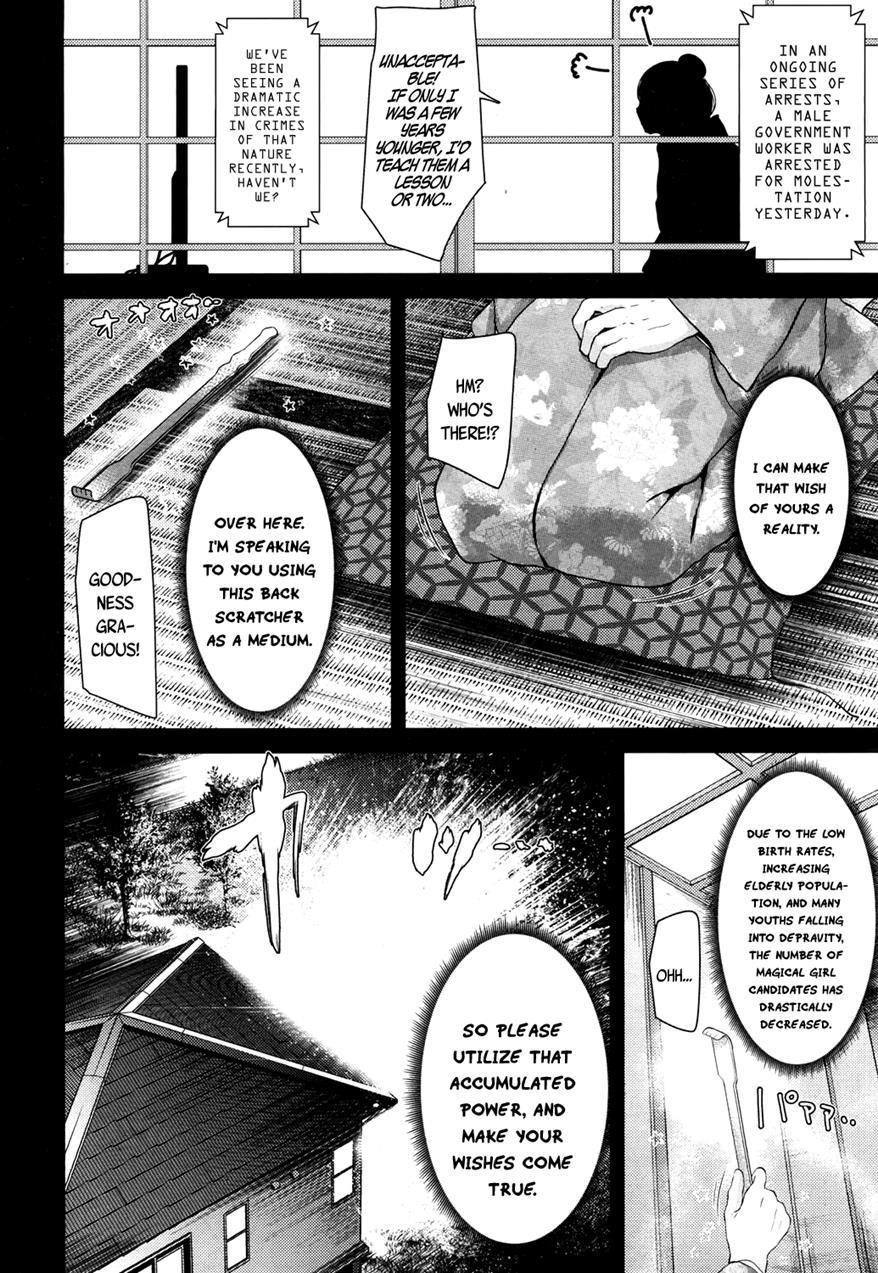 Towako-san 1