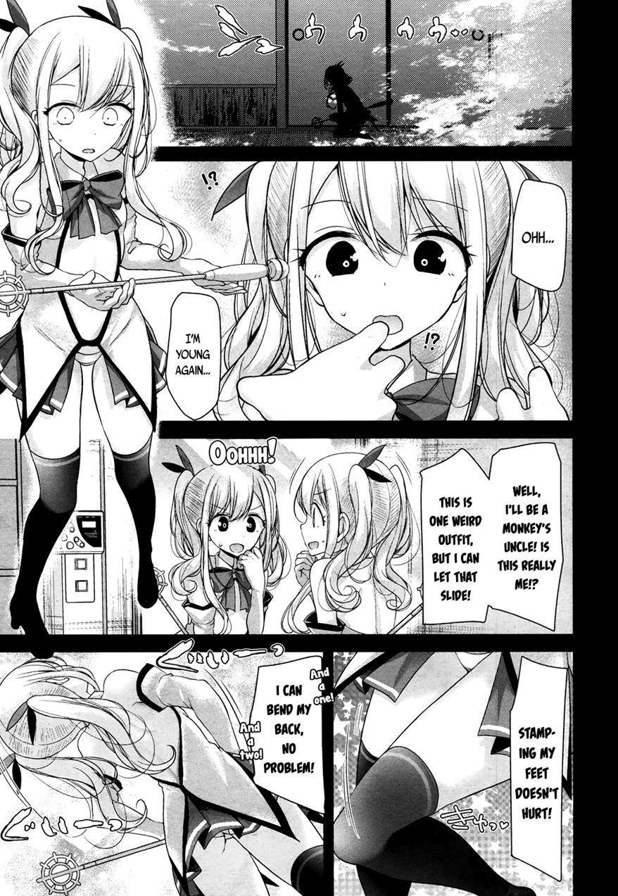 Towako-san 1
