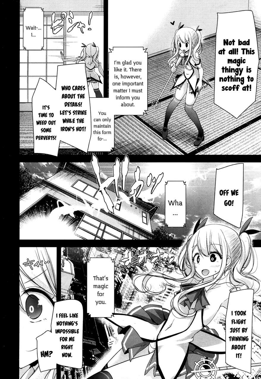 Towako-san 1