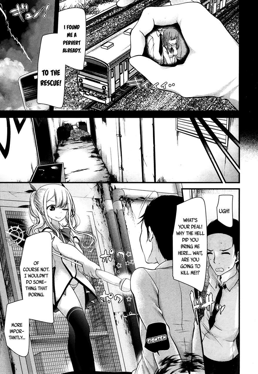 Towako-san 1