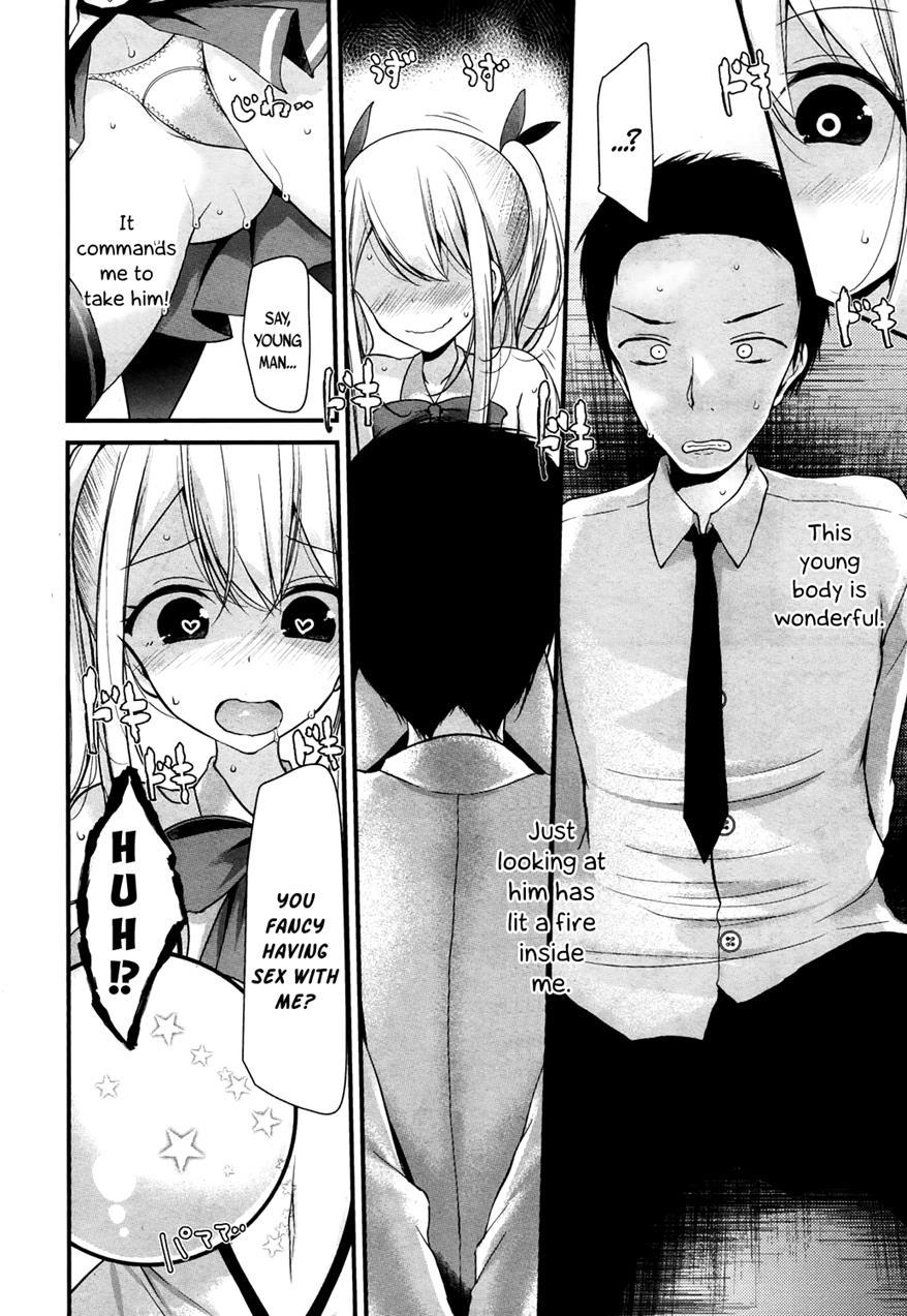 Towako-san 1