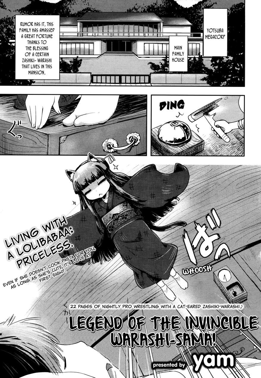 Towako-san 1