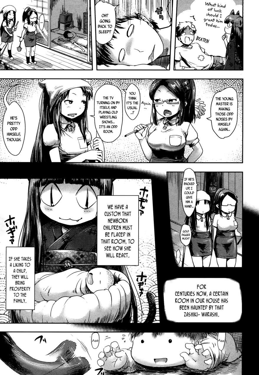 Towako-san 1