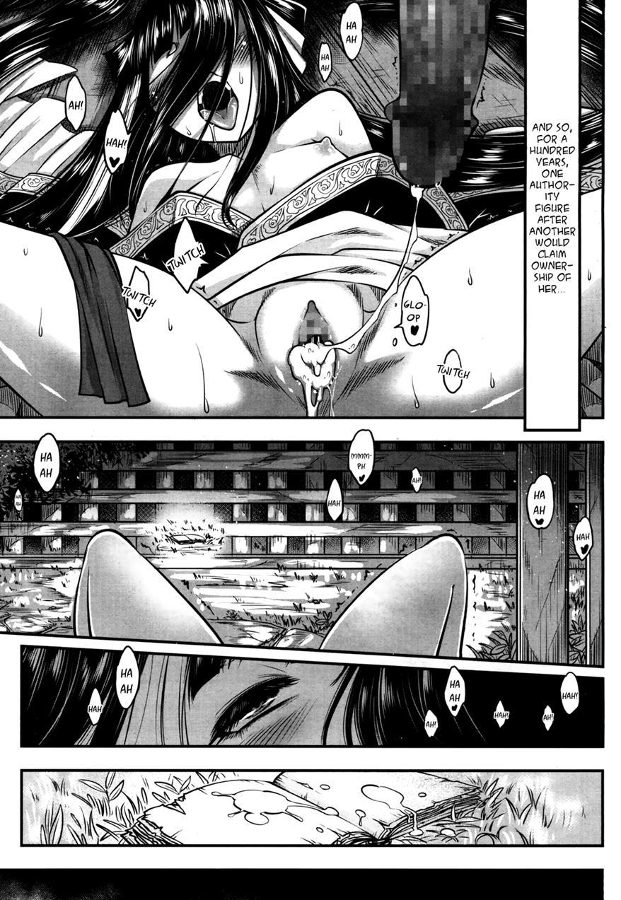 Towako-san 1