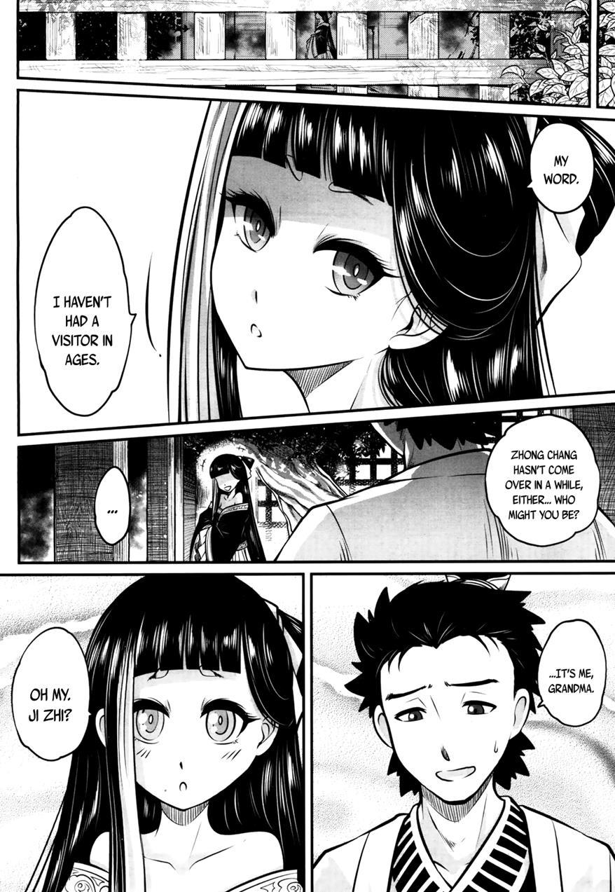 Towako-san 1