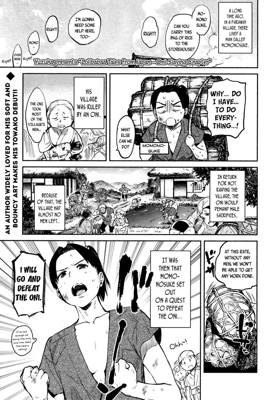 Towako-san 1