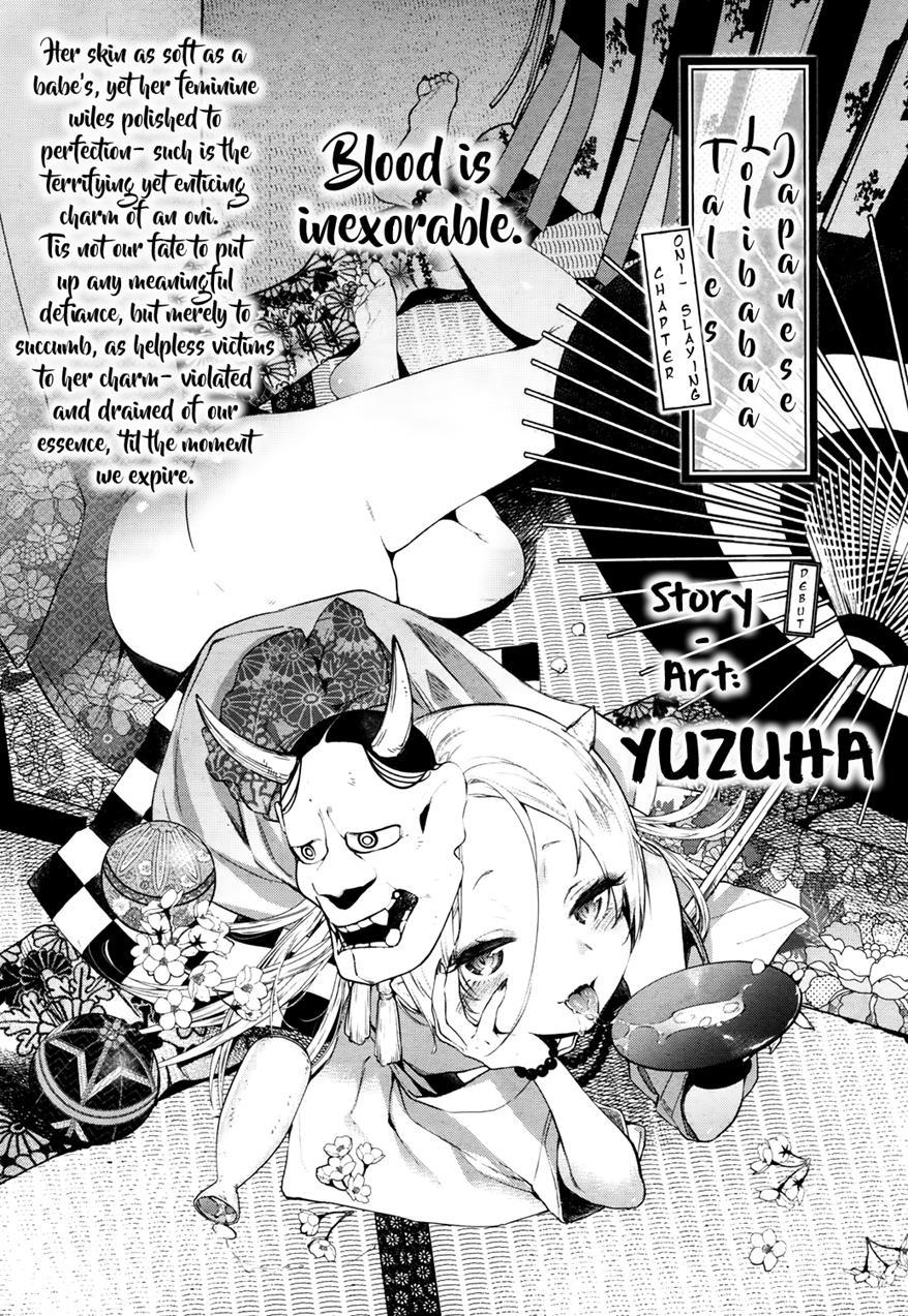Towako-san 1