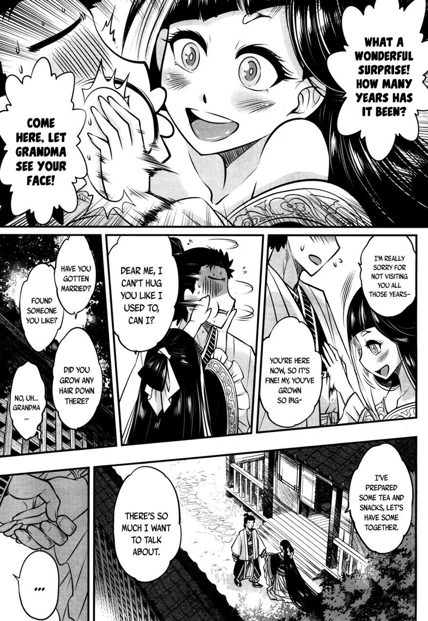 Towako-san 1