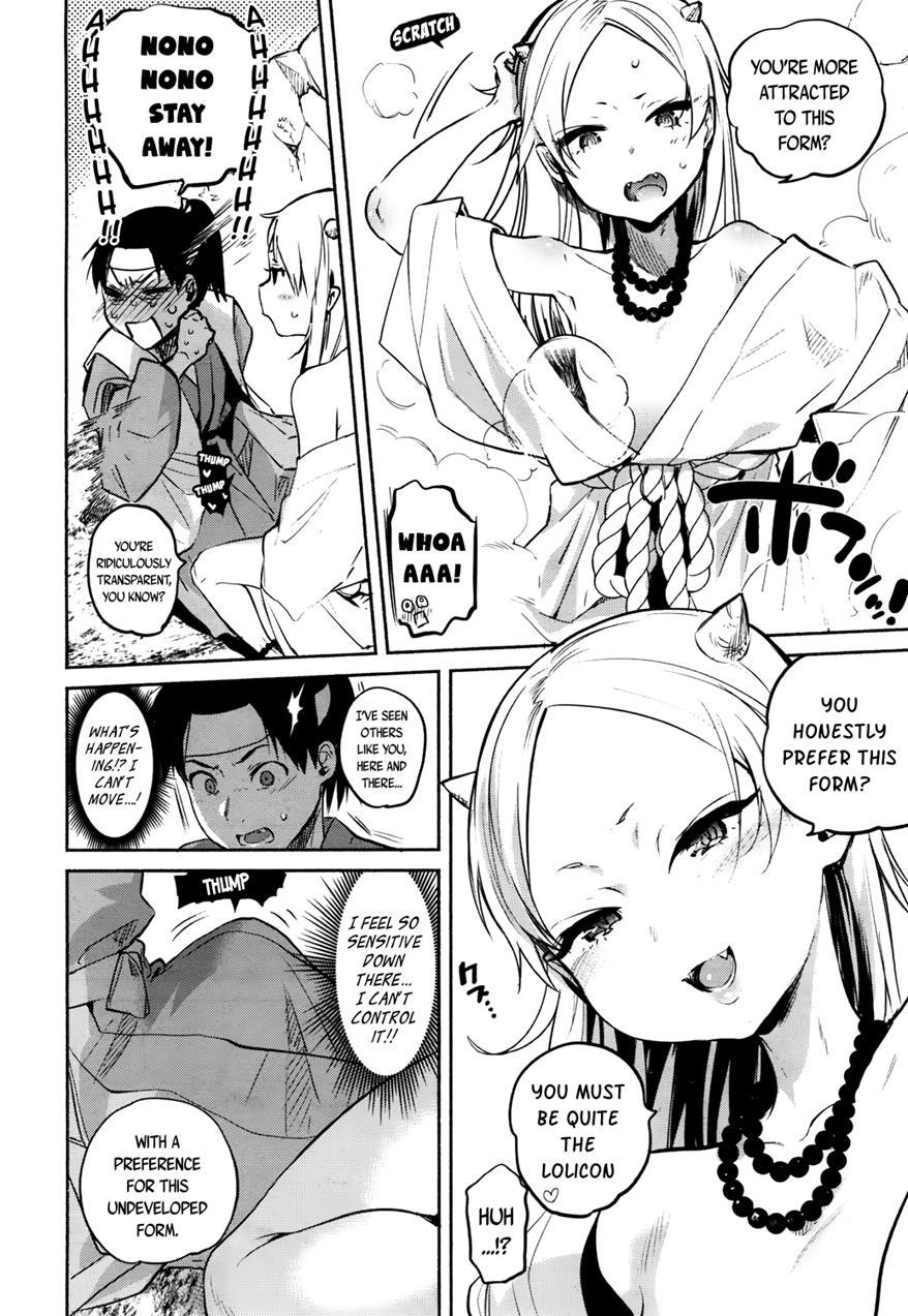 Towako-san 1