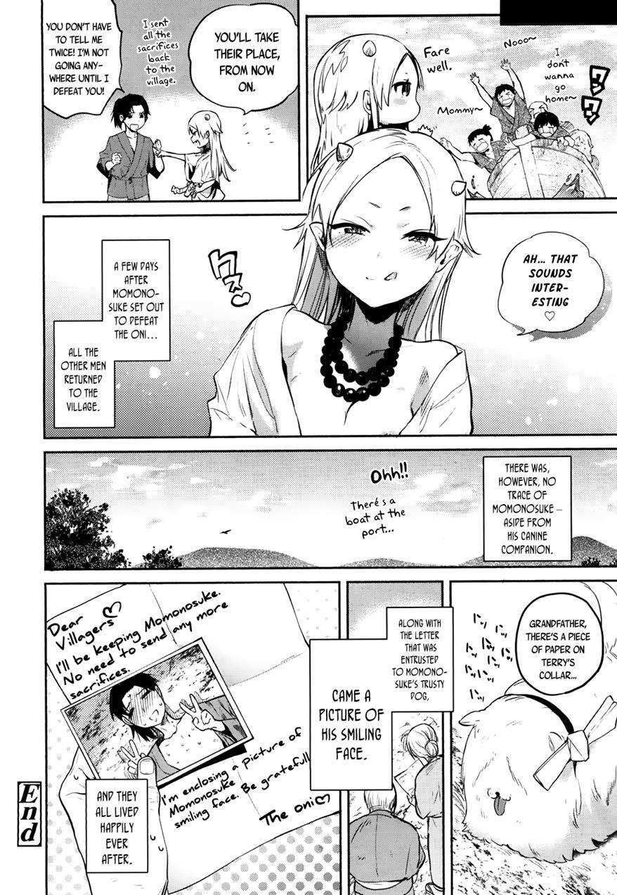 Towako-san 1