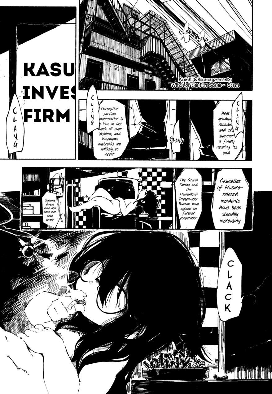 Towako-san 1