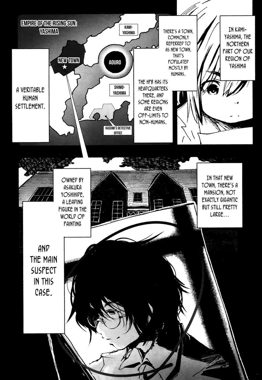 Towako-san 1