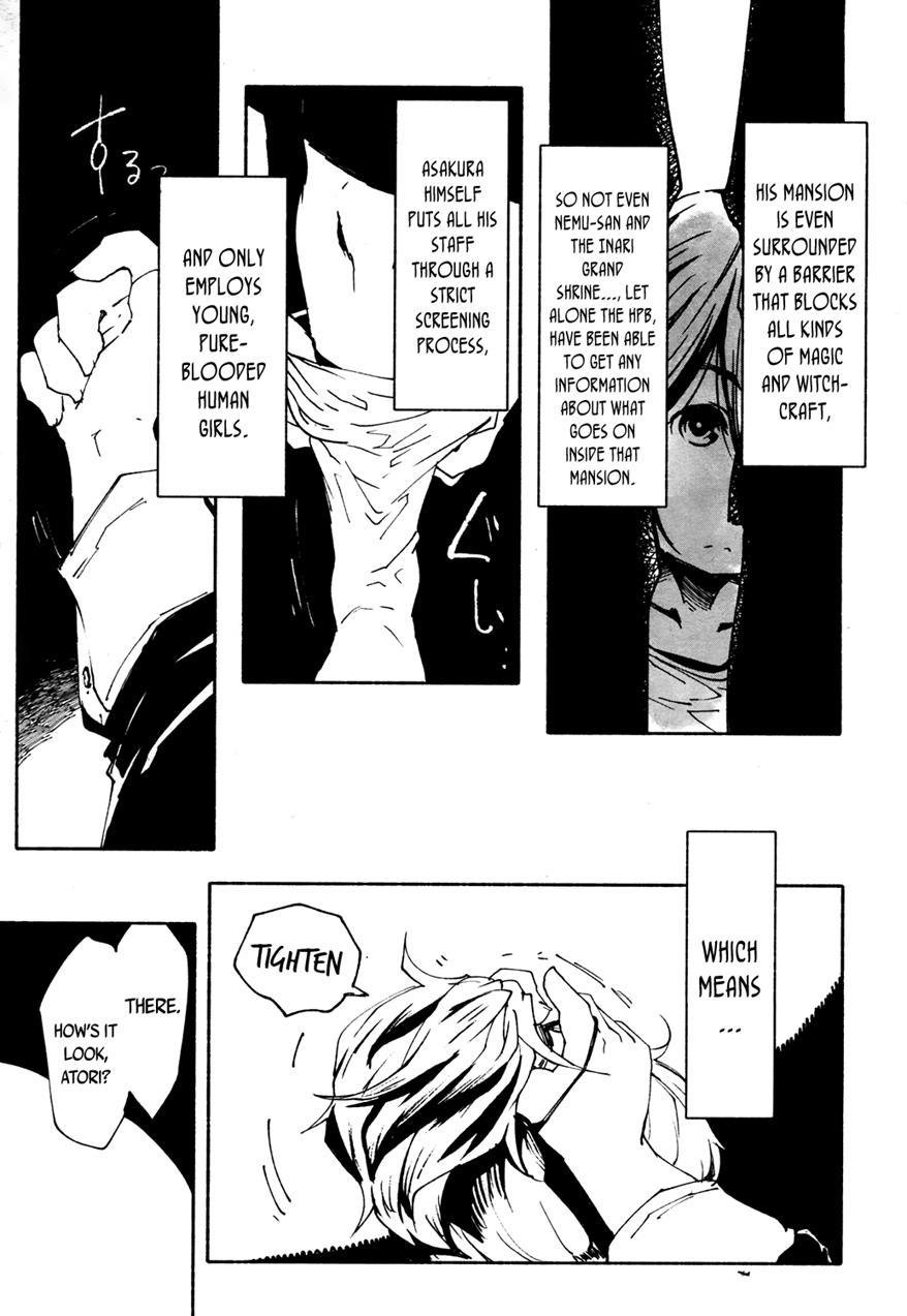 Towako-san 1
