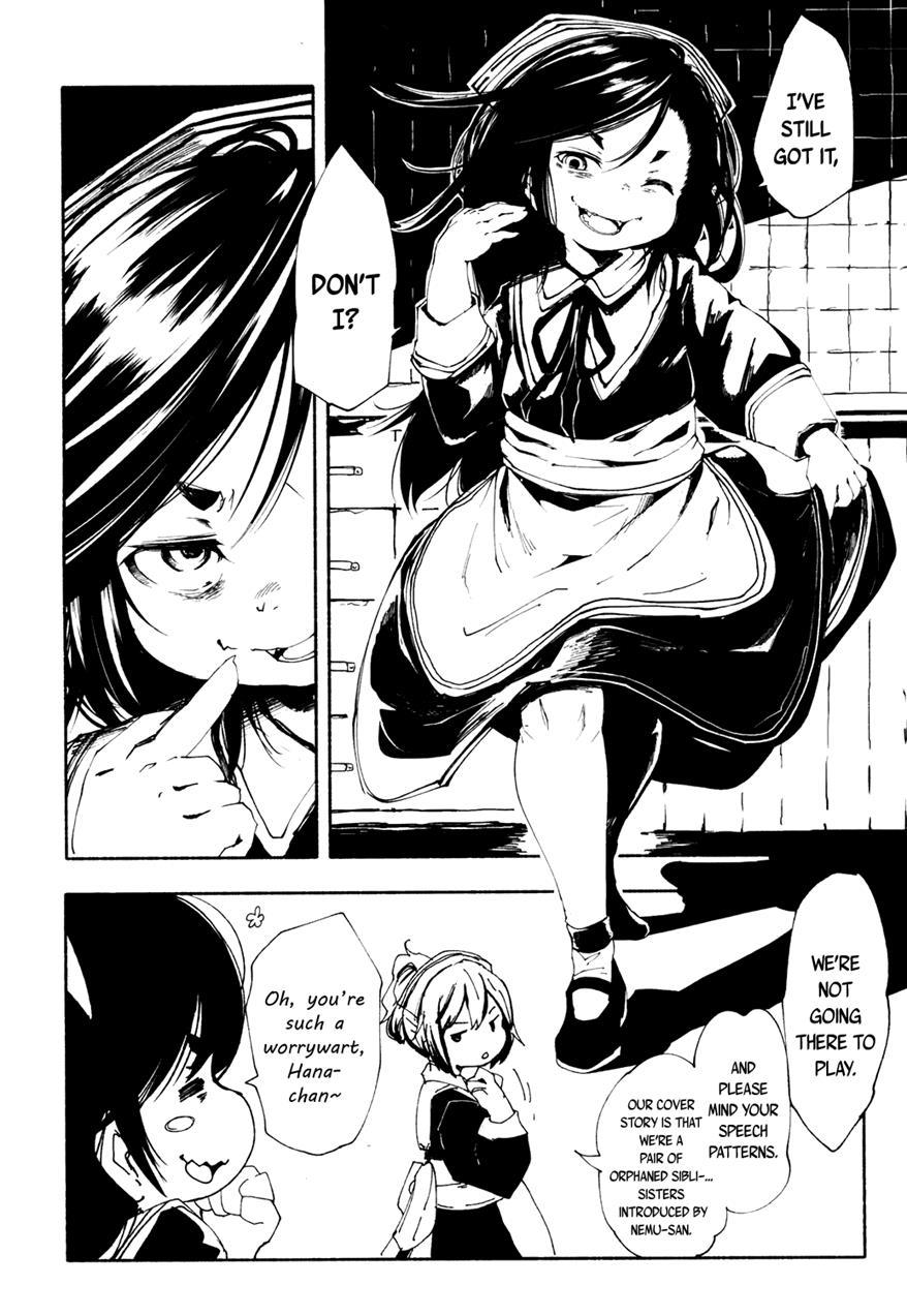 Towako-san 1
