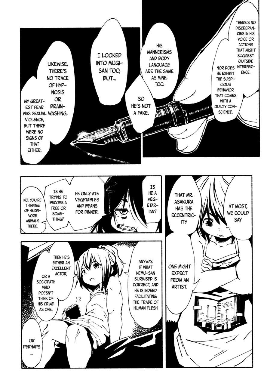 Towako-san 1