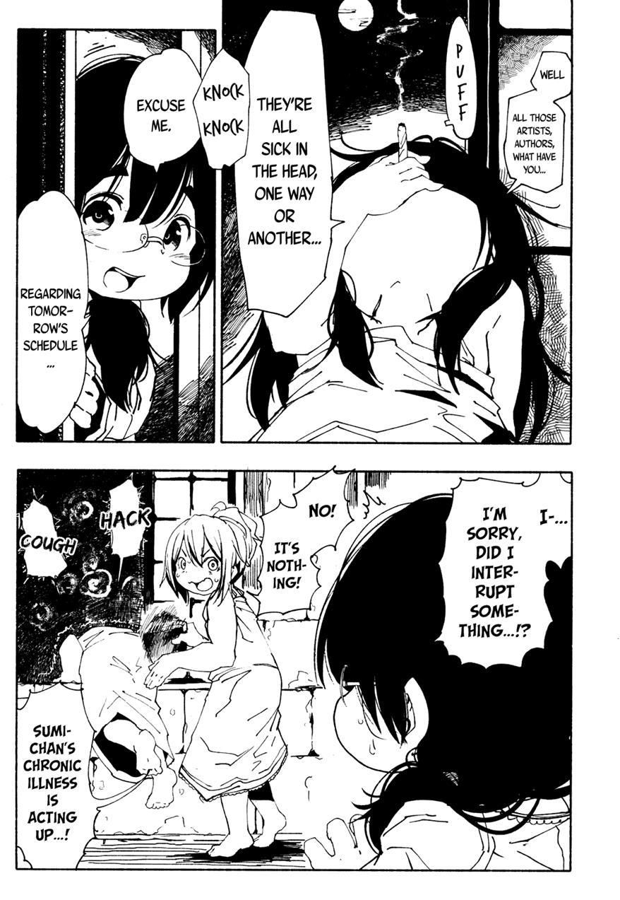 Towako-san 1