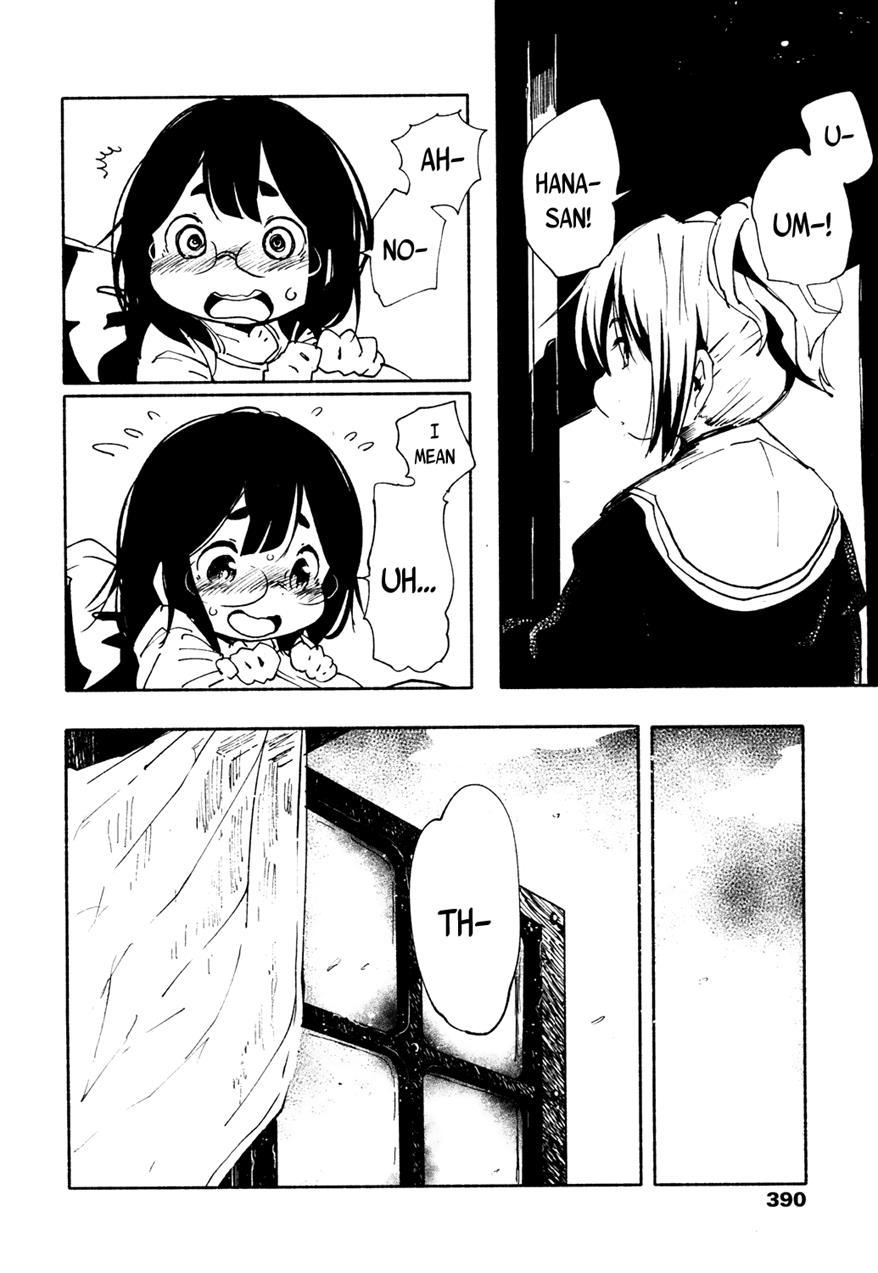 Towako-san 1