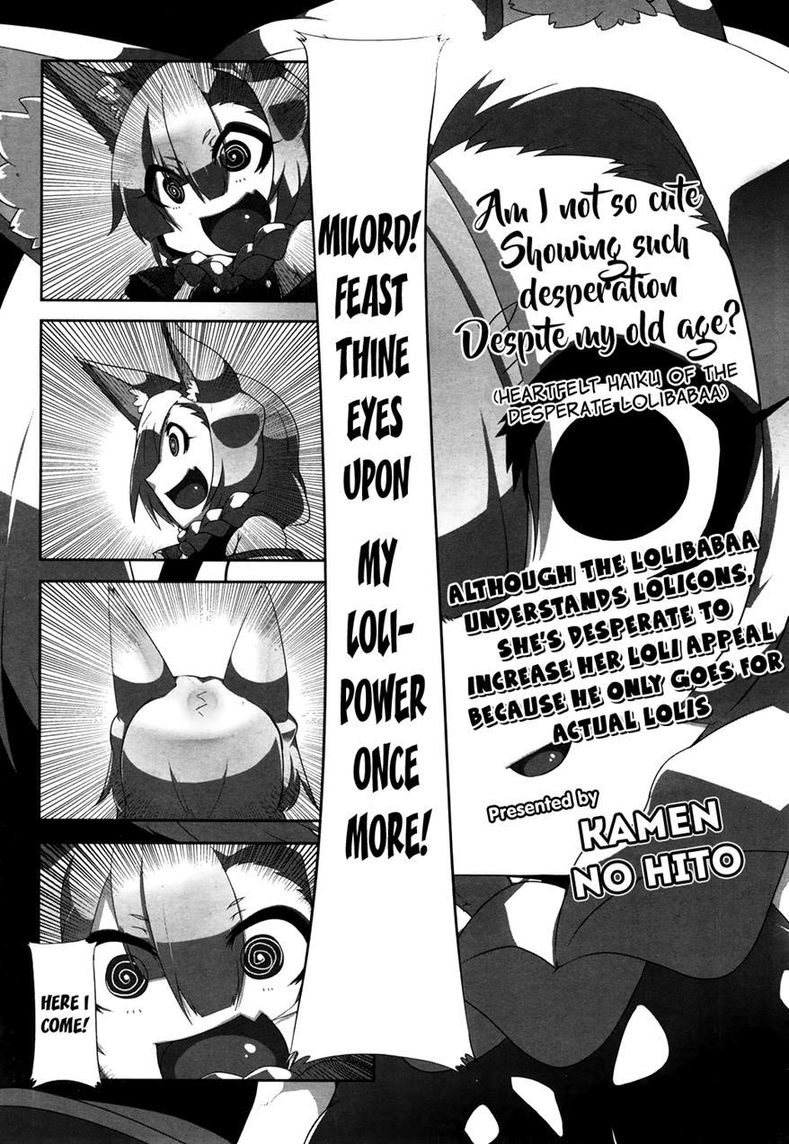 Towako-san 1