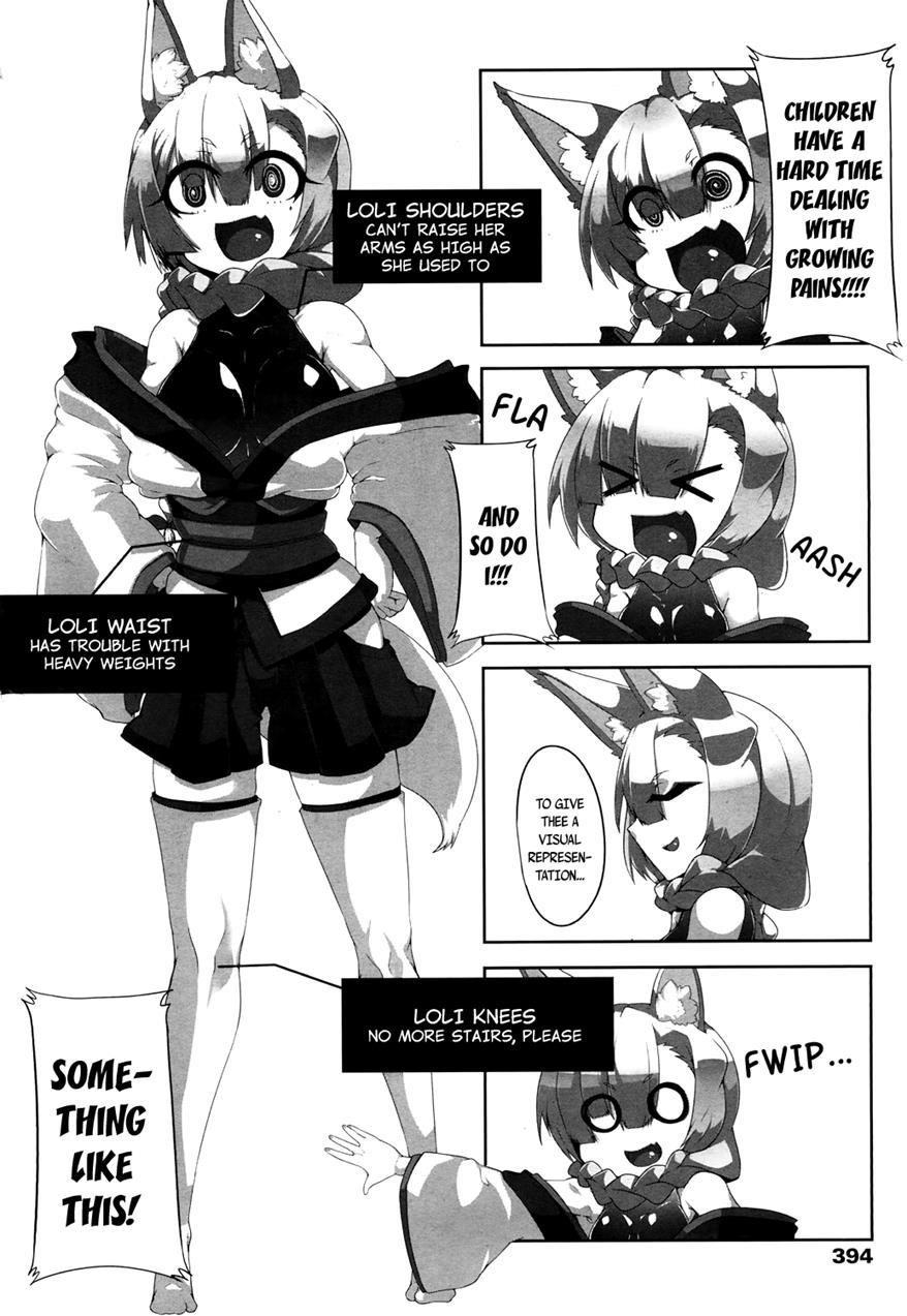 Towako-san 1
