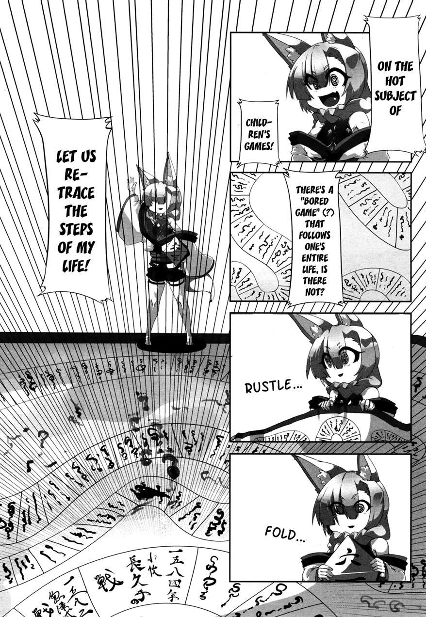 Towako-san 1