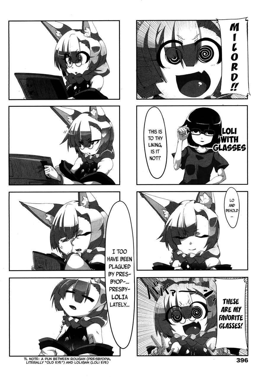 Towako-san 1