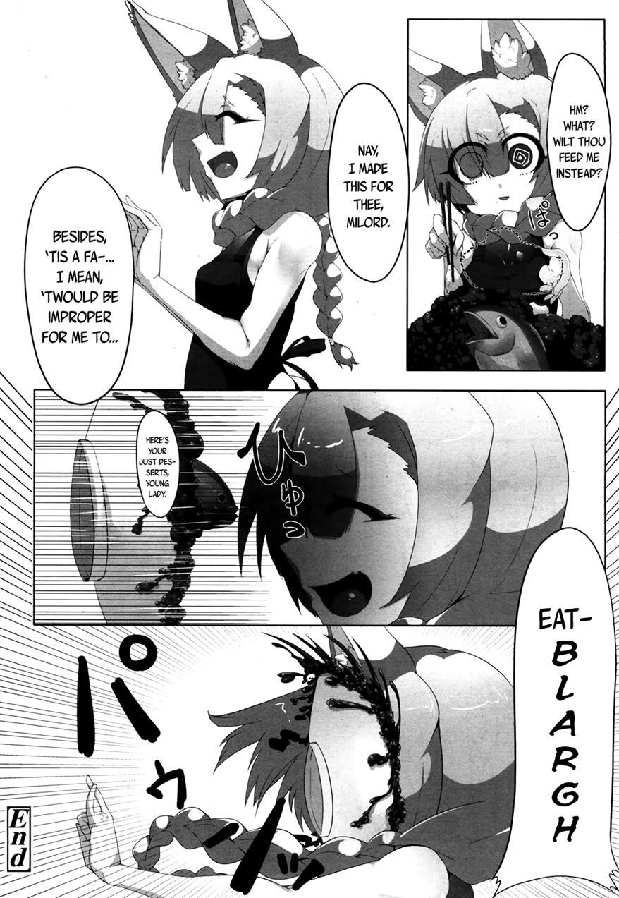 Towako-san 1